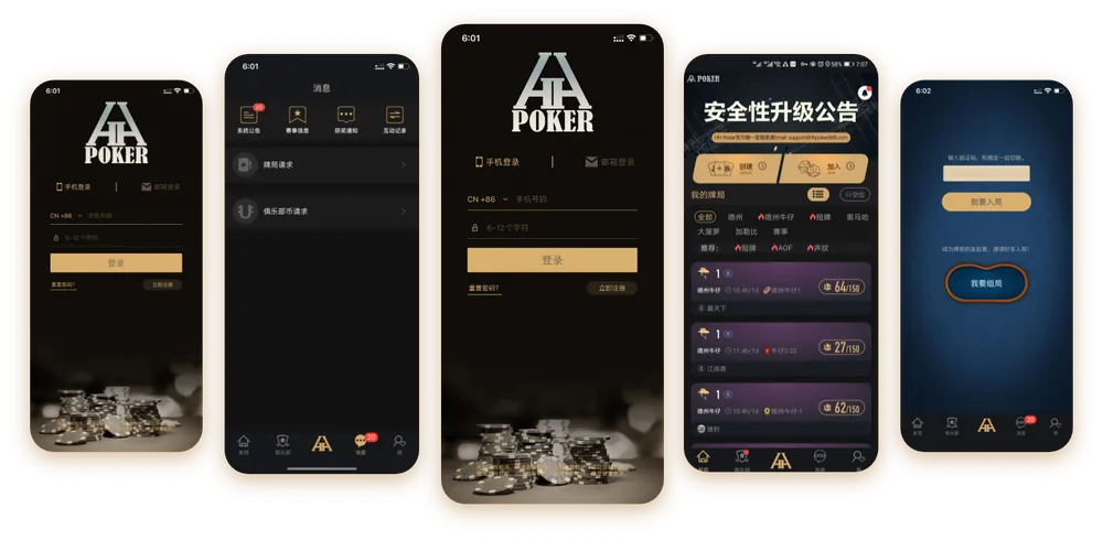 宸威德扑圈俱乐部